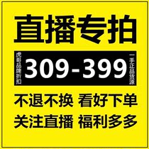 309-399 special shot link special clearance does not return do not change optimistic order