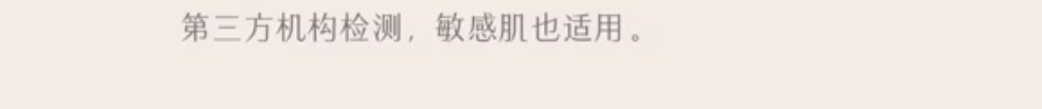 【中国直邮】 谷雨 山参胶原霜抗皱淡纹紧致面霜 抗老保湿滋润修护 30g/罐