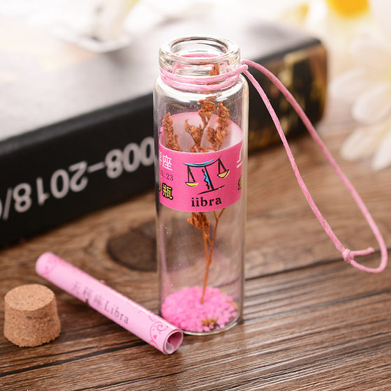 DYI cork drift bottle wishing bottle mini glass bottle creative lucky constellation bottle student prize gift bottle