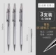 3 0,5 Автоматическая ручка (серебро)+ 1 коробка 0,5 свинцового ядра