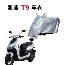 Suitable for YD1000DQT-6D sun protection YD800DQT-21D sun protection YD800DQT-21D