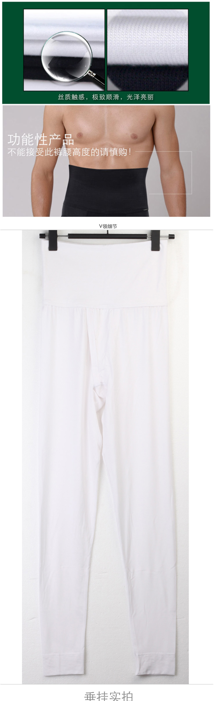 Pantalon collant jeunesse KALVON-FU 5230a en viscose - Ref 776334 Image 10