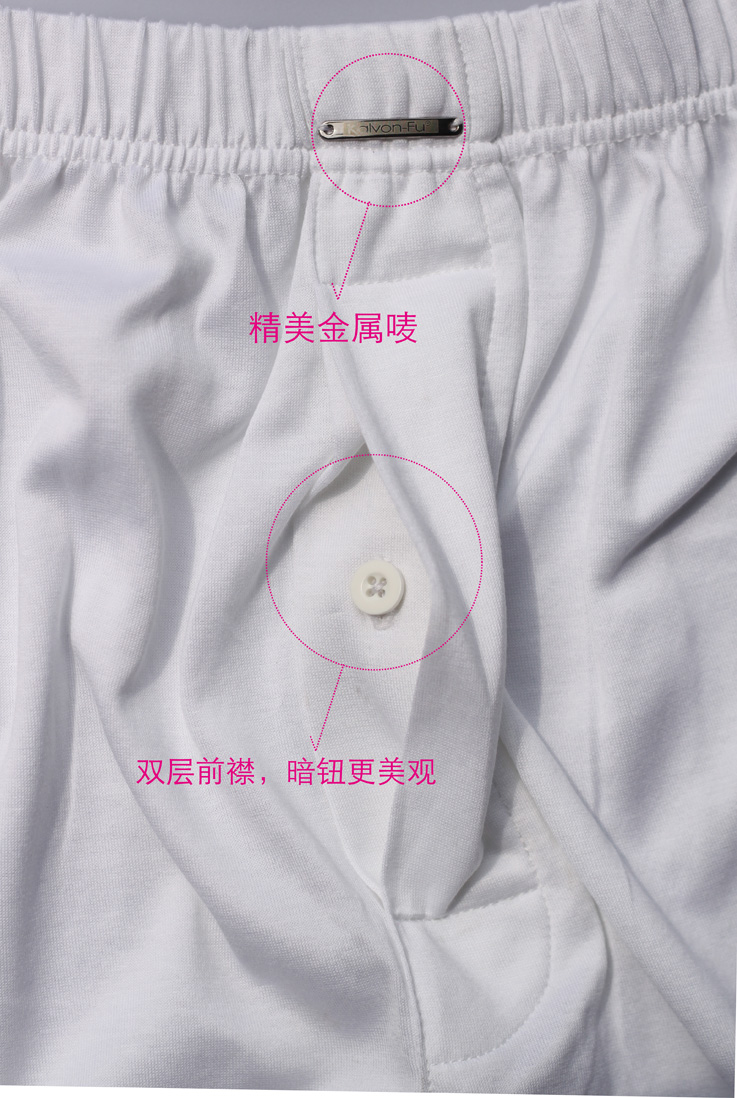 Pantalon pyjama jeunesse KALVON-FU - Ref 722016 Image 14