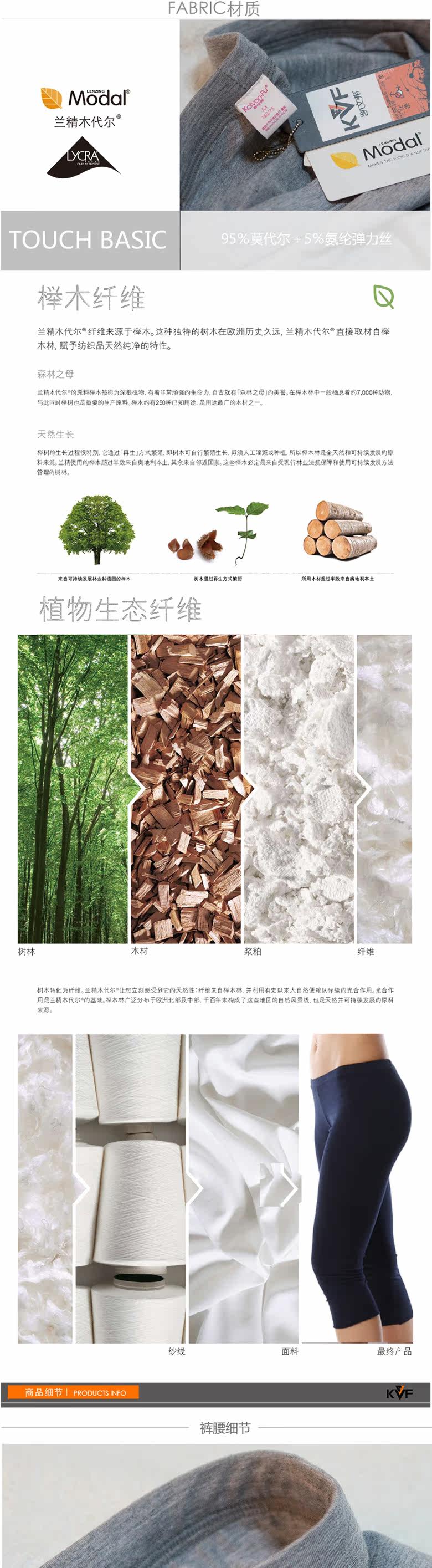 body amincissant KALVON-FU en viscose - Ref 683227 Image 10