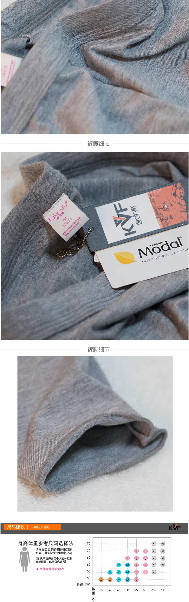 body amincissant KALVON-FU en viscose - Ref 683227 Image 11
