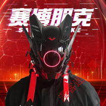 Saibo Punk Mask Mechanical Anti-Gas Mask Luminous Function Flying Up Helmet Cos Tech Street Shooting Headgear