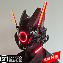 Saibo punk helmet mask mask adult child cosplay male tech headgear full face Halloween glow