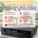 Shanshui SP9H home family K song ktv audio TV all-in-one power amplifier karaoke song machine set speaker