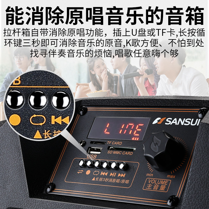 山水ss1户外拉杆大功率广场舞移动k歌室外唱歌大音响专业活动演出舞蹈便携式大音量声音大寸15寸蓝牙网红音箱
