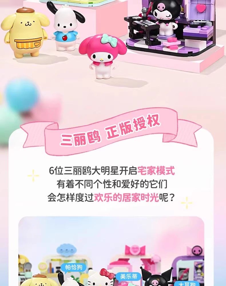 Original Keeppley Sanrio HelloKitty Kuromi My Melody Cinnamon