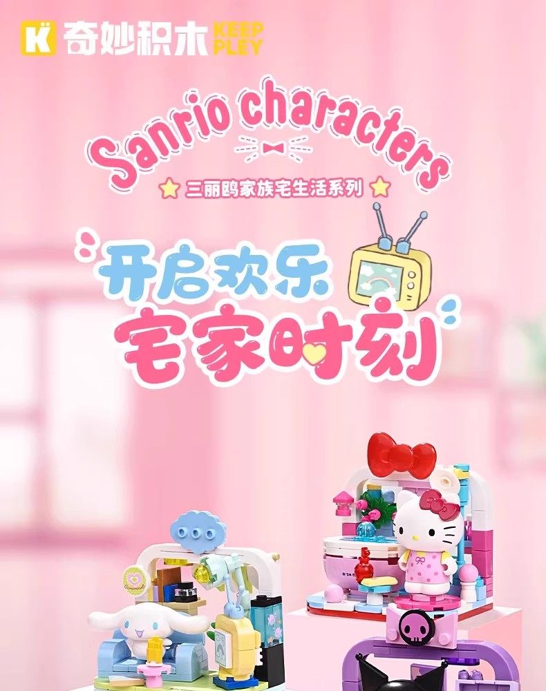 Original Keeppley Sanrio HelloKitty Kuromi My Melody Cinnamon