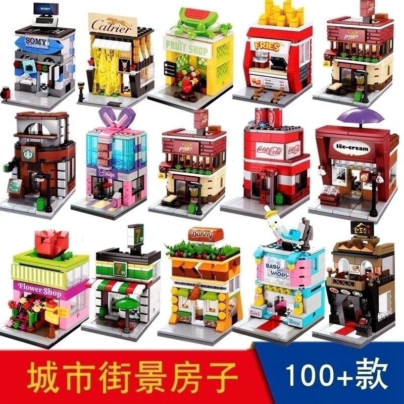 Sambao Building Blocks Mini Street View City Store House Toy Puzzle Assembly Children Boys and Girls Building Block Street Street View