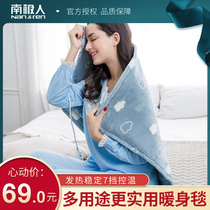 Nanji People multi-function electric blanket Electric pad Warm blanket Heating knee pad Skin-friendly flannel washable warm pad