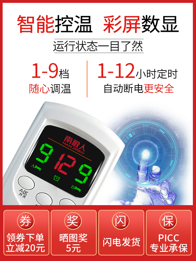 Nanji electric blanket Single double double double cut temperature control safe radiation household intelligent dorm-free student electric blanket