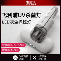 Antarctic man mite removal instrument Small mite removal vacuum cleaner Household bed mite removal artifact UV sterilization mite removal machine