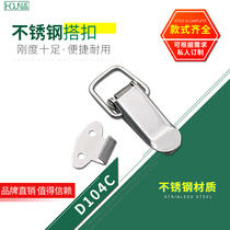 HOUNA stainless steel buckle box box buckle toolbox duckbill wooden box lock honey bee box buckle D104C