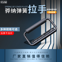 HOUNA unilateral handle folding spring handle aircraft box aluminum box handle wooden box equipment box handle L213