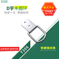 HOUNA bow hook buckle buckle buckle buckle buckle shackle factory direct T306