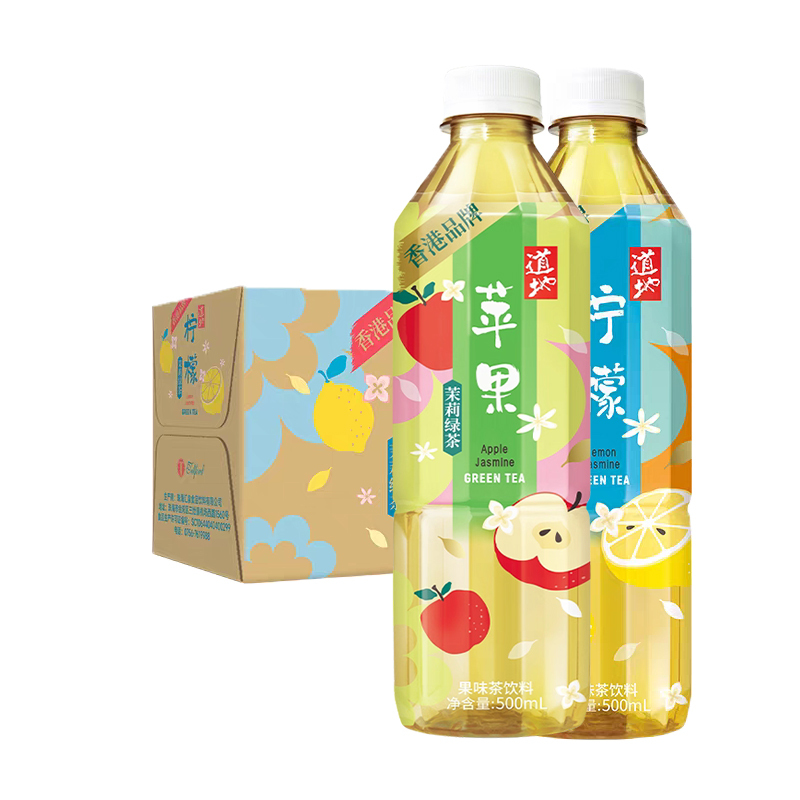 Authentic Apple Jasmine Green Tea Drink 500ml Bottled Full Box Lemon Jasmine Fruity Tea Beverage New Flavor Authentic Apple Jasmine Green Tea Drink 500ml Bottled Full Box Lemon Jasmine Fruity Tea Beverage New Flavor