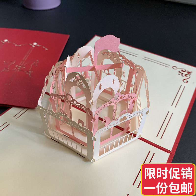 3D Solid Paper Engraving Paper cut paper Cards Creative Mootian Wheels Handmade DIY Birthday Blessings Thanks To Grateful Gift Cards-Taobao