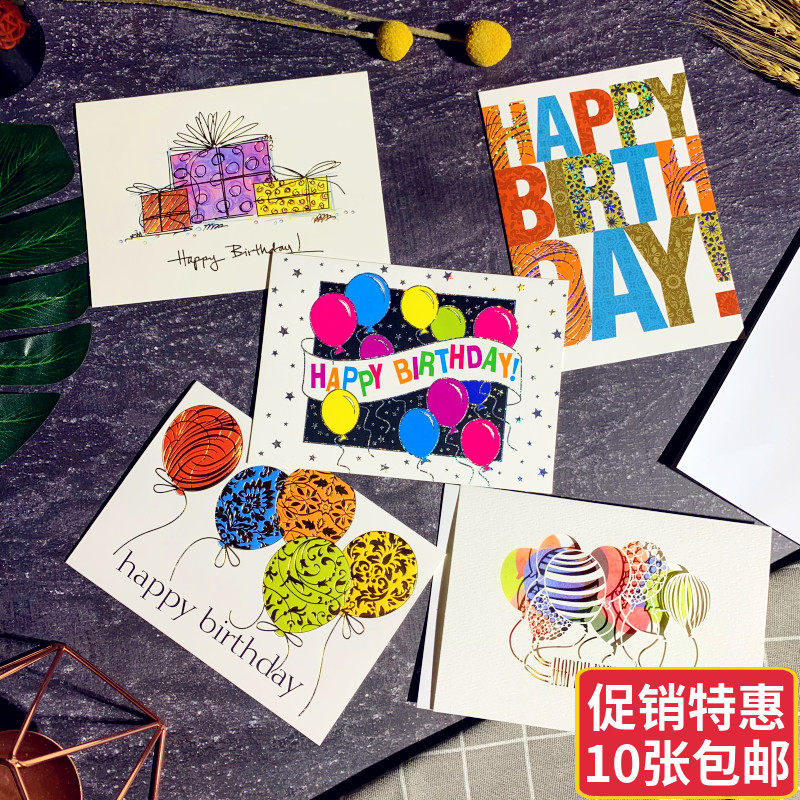 Creative Business Birthday Cards Brief BEAUTIFULLY KOREAN VERSION BLESSINGS CARD COMPANY CORPORATE EMPLOYEES BIRTHDAY CARD