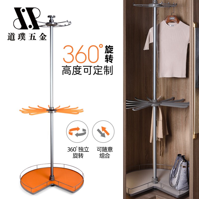 Daopu high-end rotating hanger 360-degree multi-functional corner wardrobe pants cloakroom cabinet corner pull basket