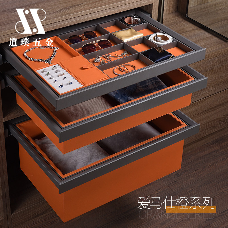 Dow High End Leather Pull Basket Solid Wood Cabinet Inner Drawer Containing Box Pants Rack Telescopic Multi-Treasure Box Multifunction Cloakroom