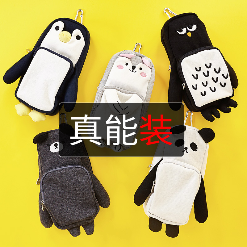 Ankao stationery large capacity pencil bag female Korean cute children's pencil bag Girl heart primary school student stationery box Small fresh simple creative college student pencil bag Male junior high school student stationery bag