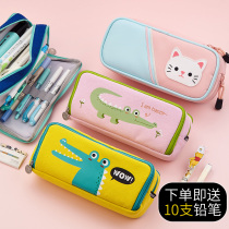 Korean version of large capacity pen bag female ins tide large capacity stationery box Primary School junior high school students children kindergarten girl heart cute pencil box boy simple pen box stationery bag net red multi-function