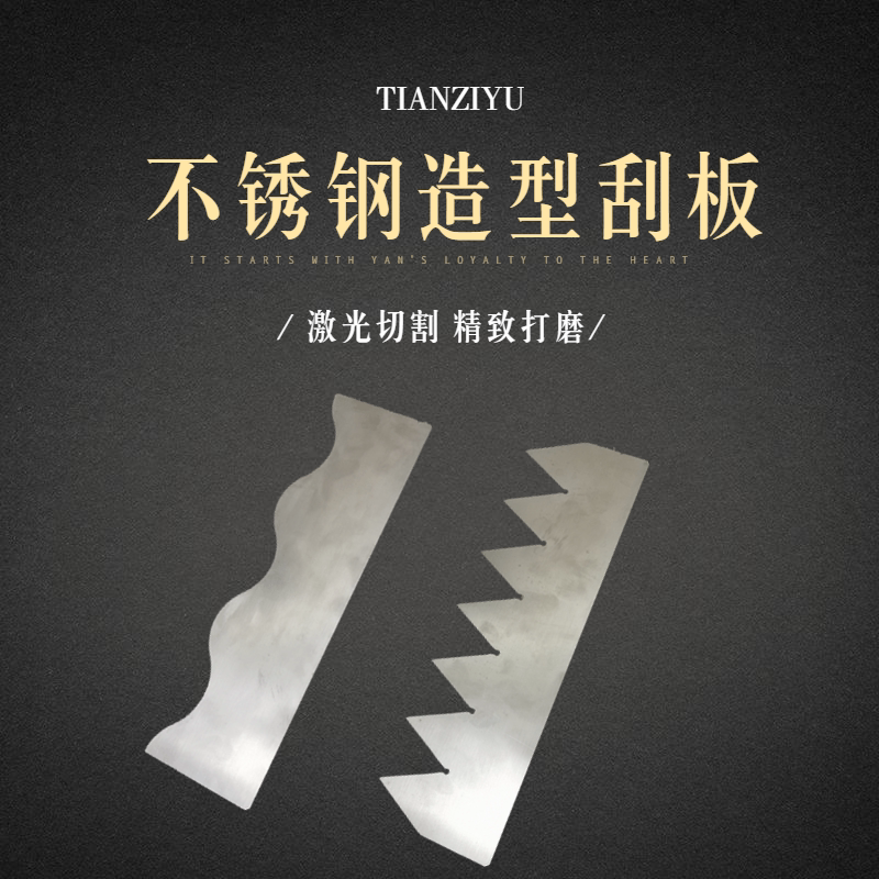Wallcover patchwork seam tailor stainless steel shape scraper against the plate Wave knife zigzag-shaped edge cutting toothed arrival plate