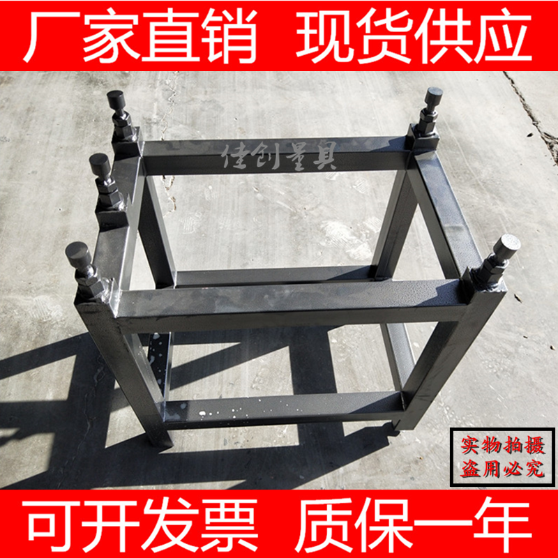 Marble Platform Bracket Granite Flat Holder Inspection Measuring Platform Plate Bracket Cast Iron Platform Plate Holder