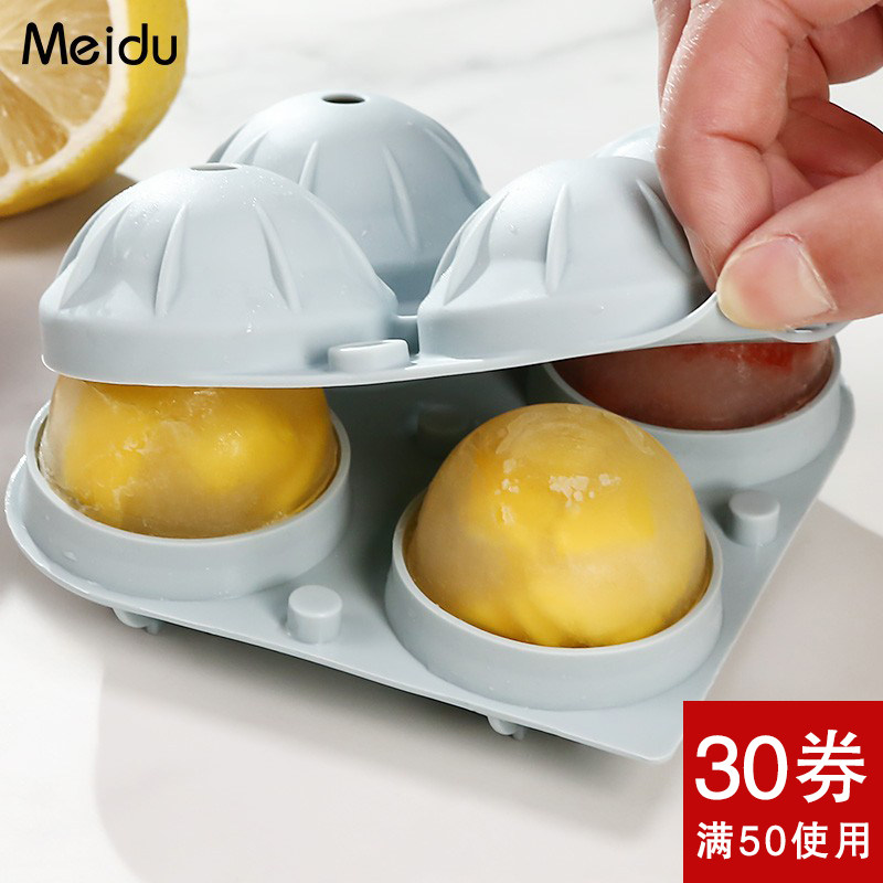 Net Red Ice Hockey Molds Silicone Round Ice Cubes for home Ice Grids with lid Dormitory Ice Maker Ice Freezers