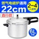 22 см/белая/прямая/индукционная плита рекомендуется для 3-5 человек