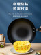 Supor Large Iron Wok for Home Cooking, Traditional Gas Stove Special, Non-Coated, Suitable for Gas Stoves, Non-Stick