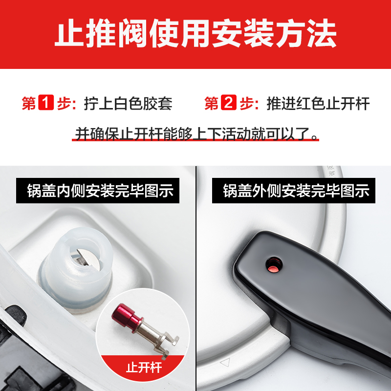 揭秘苏泊尔压力锅的核心配件——排气管的秘密
