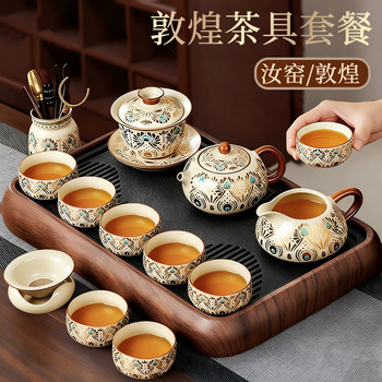 Tea Set 2025 New Model for Home Use, Ru Kiln Style, Luxury High-End Tea Brewing Pot, Teacups, Dry Brewing Tray, Complete Tea Drinking Set