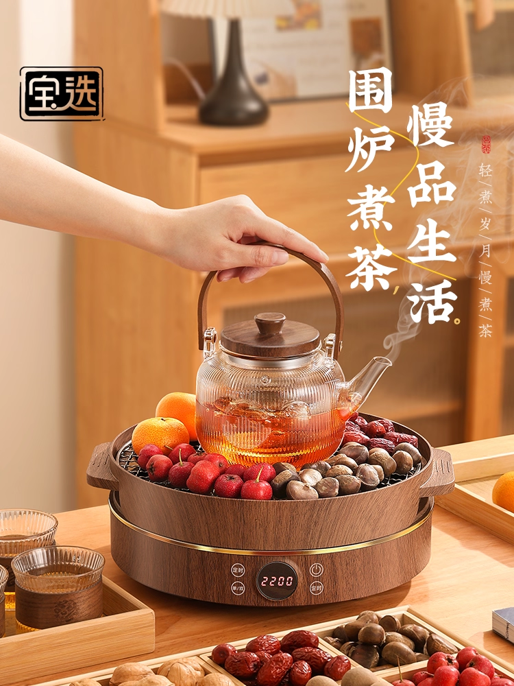 Complete Set of Tea-Making Equipment for Use Around the Stove, 2026 New Model, for Home Use Indoors in Winter, Electric Ceramic Stove for Tea Brewing and Heating