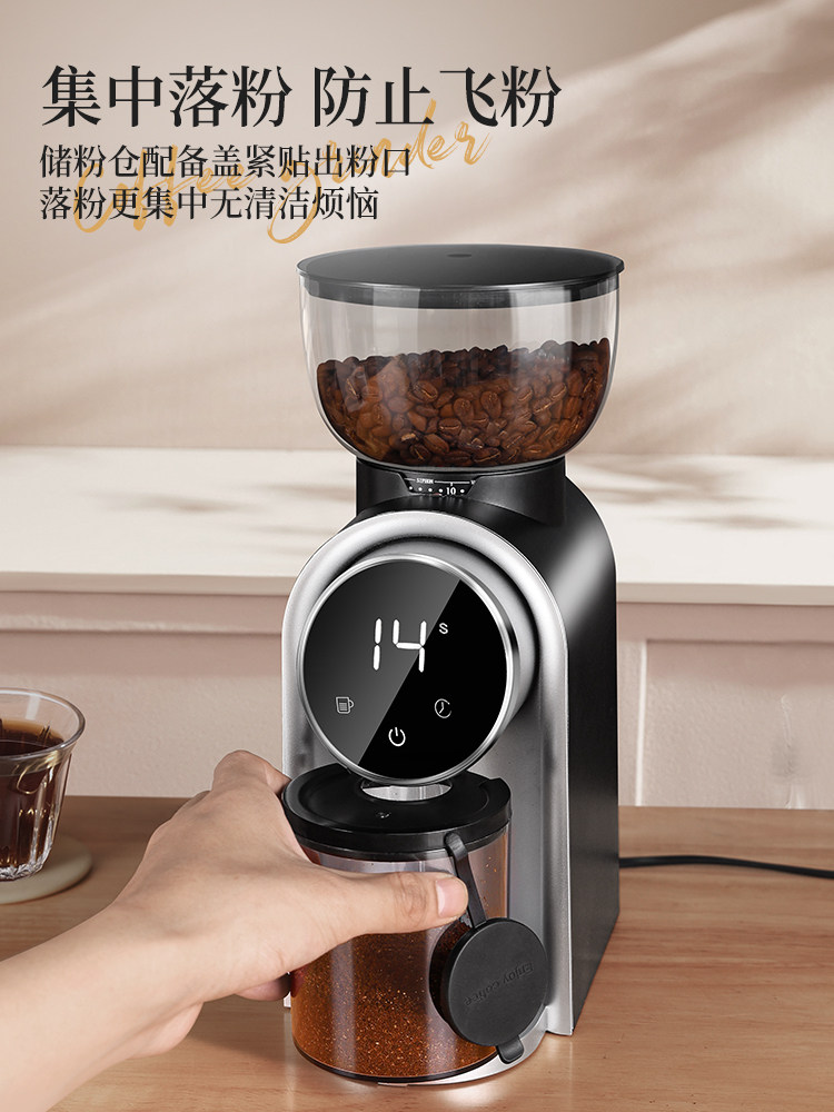 Baoxuan Coffee Grinder Electric All-In-One Small Household Espresso Coffee Set Grinder Coffee Bean Grinder