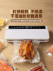 Baolian Vacuum Sealing Machine, Small Household Fresh-Keeping and Sealing Machine, Fully Automatic Dual-Purpose Food Plastic Sealing and Vacuuming All-In-One Machine