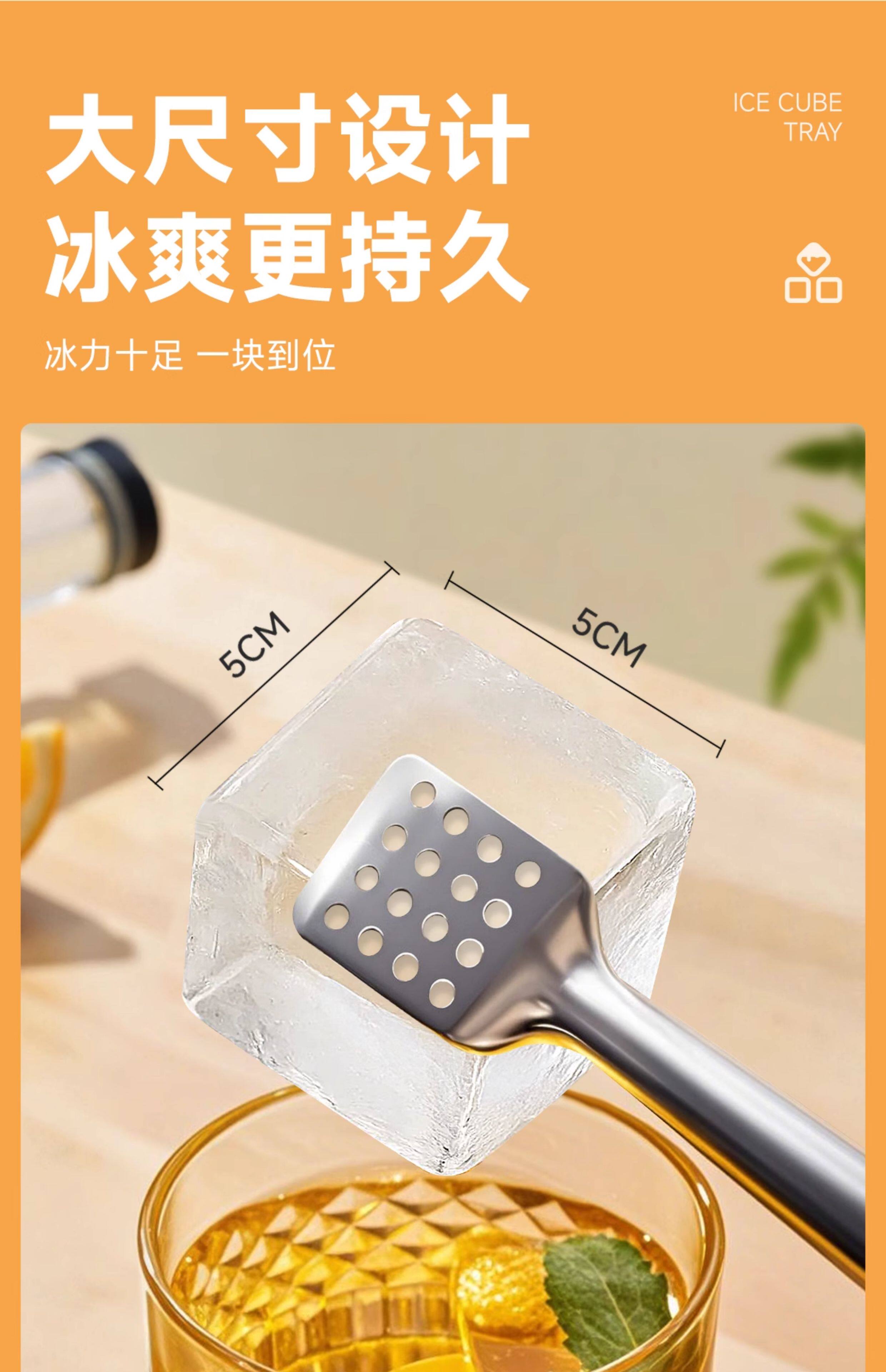 跨境热销硅胶冰格家用冰块模具威士忌制冰格方形球形制冷饮制冰盒-阿里巴巴
