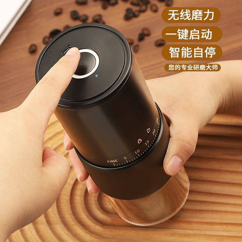 Electric Bean Grinder, Household Small Coffee Bean Grinder, External Adjustable Grinder, Portable Coffee Grinder