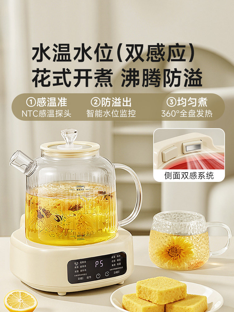 Baoxuan Health Pot All-Glass Thermostatic Kettle New Small Office Pure Glass Electric Ceramic Stove for Brewing Tea and Boiling Water