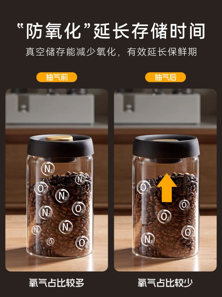 Baoxuan Food-Grade Coffee Bean Storage Jar, Vacuum Glass Sealed Jar, Special Storage Bottle for Coffee Powder and Tea Leaves