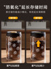 Baoxuan Food-Grade Coffee Bean Storage Jar, Vacuum Glass Sealed Jar, Special Storage Bottle for Coffee Powder and Tea Leaves