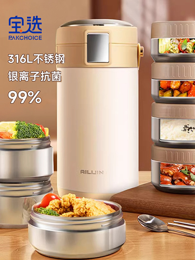 Insulated Lunch Box Bag, Portable, Special for Office Workers and Students, Stainless Steel, Large Capacity, 24-Hour Long-Lasting Insulation Bucket