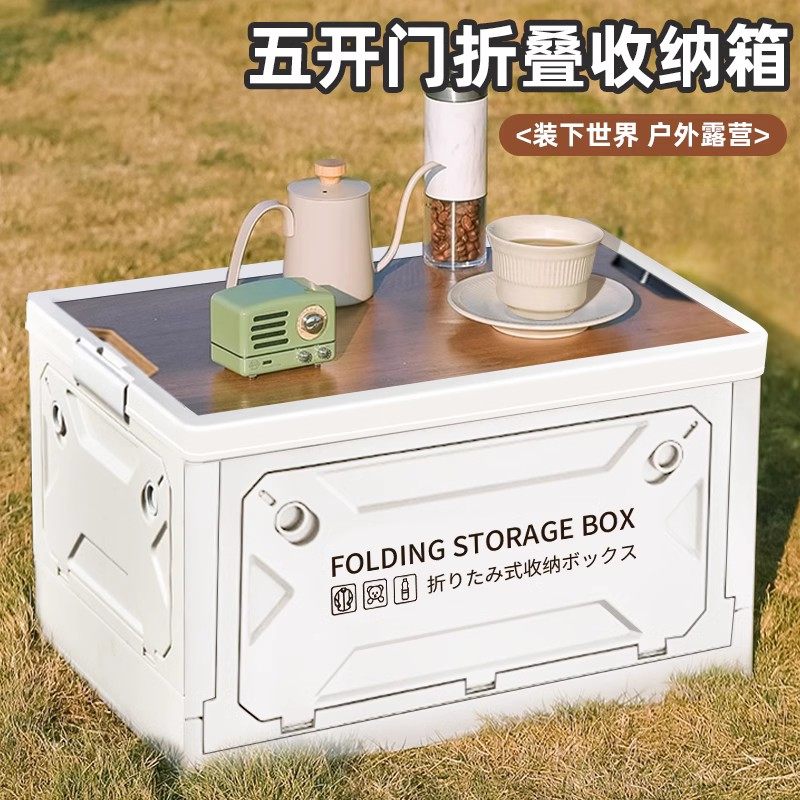 Trunk Accommodating Box Camping Containing Box Outdoor Camping Car Storage Box Folding Containing Box On-board Containing Box-Taobao
