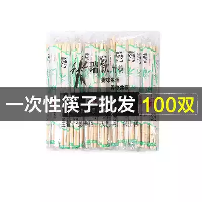 Disposable chopsticks 100 pairs