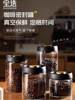 Baoxuan Food-Grade Coffee Bean Storage Jar, Vacuum Glass Sealed Jar, Special Storage Bottle for Coffee Powder and Tea Leaves