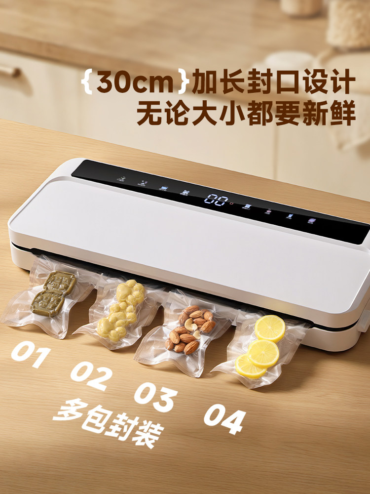 Baolian Vacuum Sealing Machine, Small Household Fresh-Keeping and Sealing Machine, Fully Automatic Dual-Purpose Food Plastic Sealing and Vacuuming All-In-One Machine