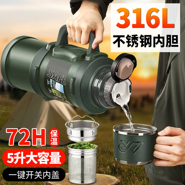 Insulation Cup Large Size 5000 Insulated Pot Large Capacity 5 Liters Outdoor 316 Stainless Steel Water Cup Insulation Kettle-Taobao